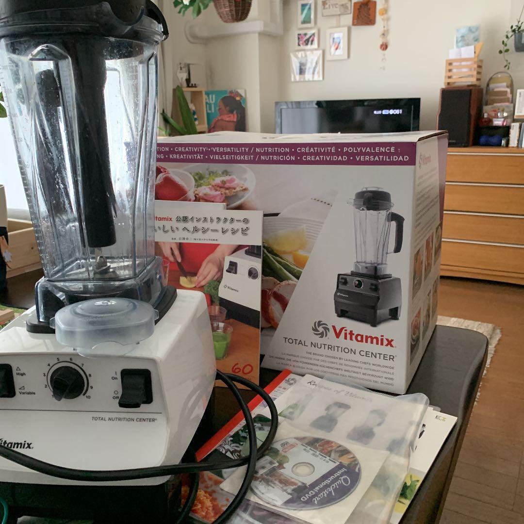 使ってみませんかバイタミックス　美品！。セット内容豊富