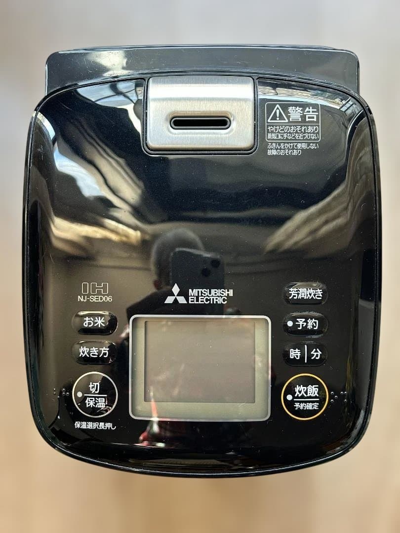 三菱電機 IH炊飯器 NJ-SED06-B 3.5合炊き