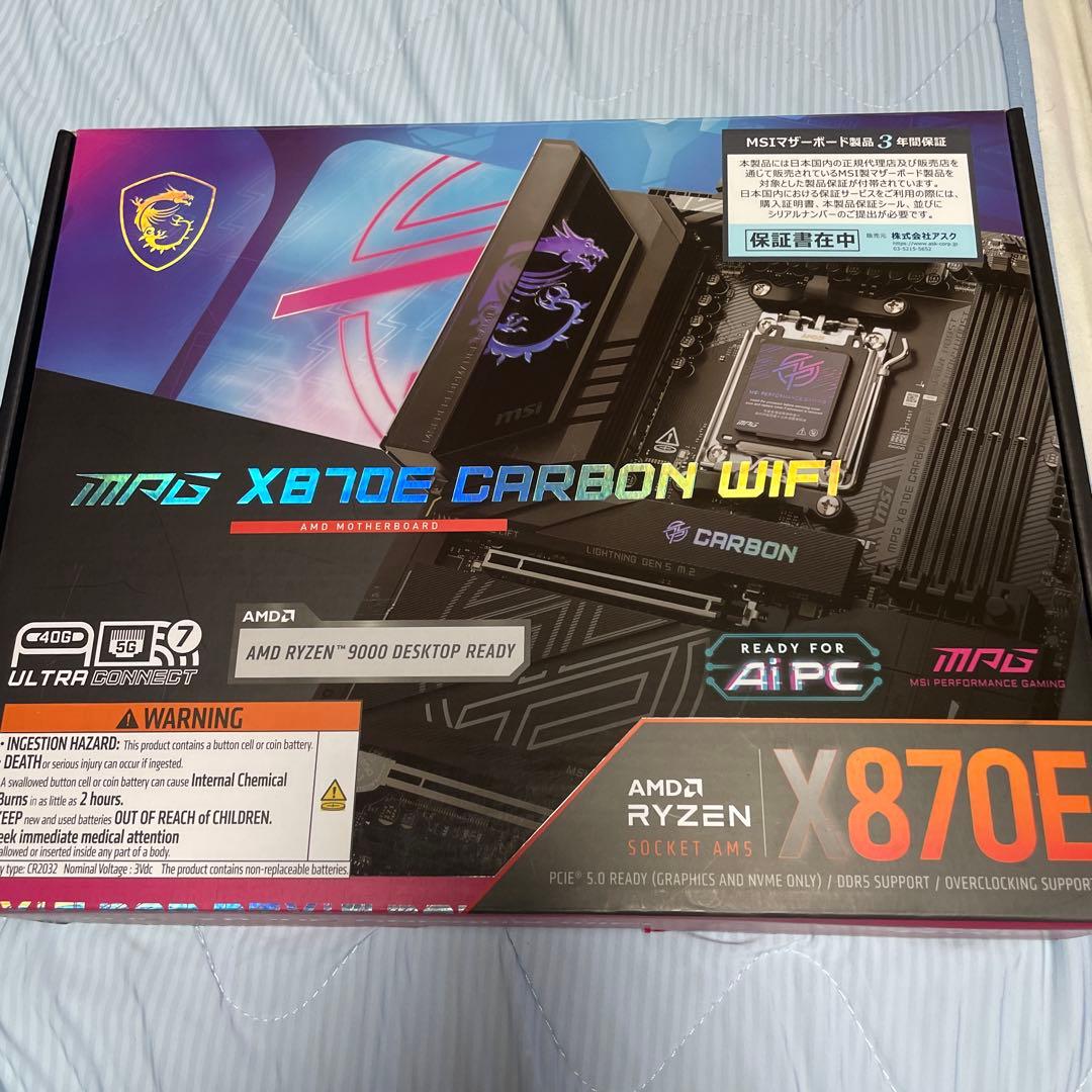 MSI MPG X870E CARBON WIFI マザーボード
