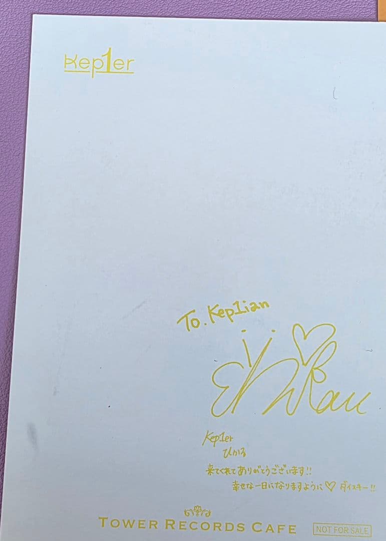 Kep1er　ヒカル　ひかる　トレカ　まとめ売り