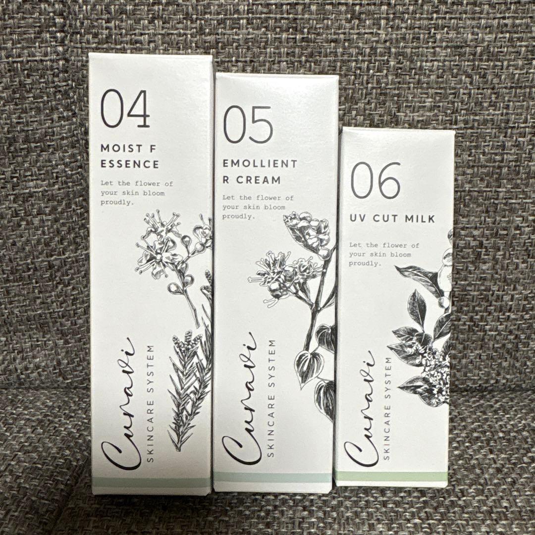 キュラヴィ　美容液・クリーム・日焼け止め3点セット