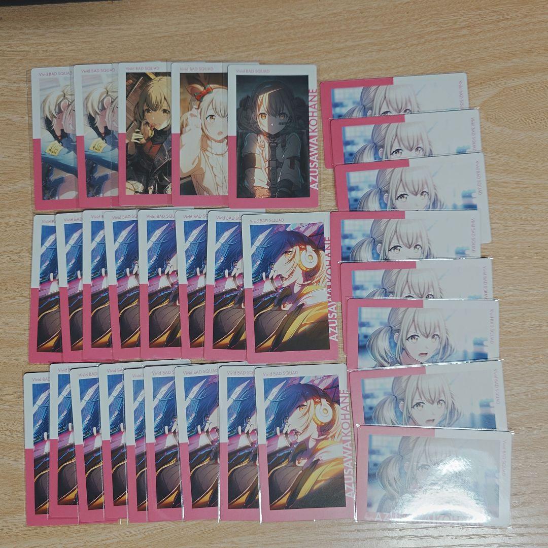 プロセカ　エピカ　大量まとめ売り【プロジェクトセカイ】