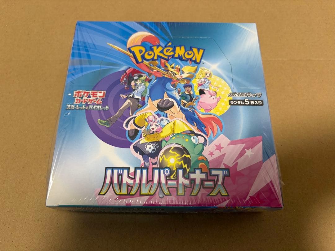 【シュリンク付き未開封】　ポケモンバトルパートナーズbox 値下げ不可