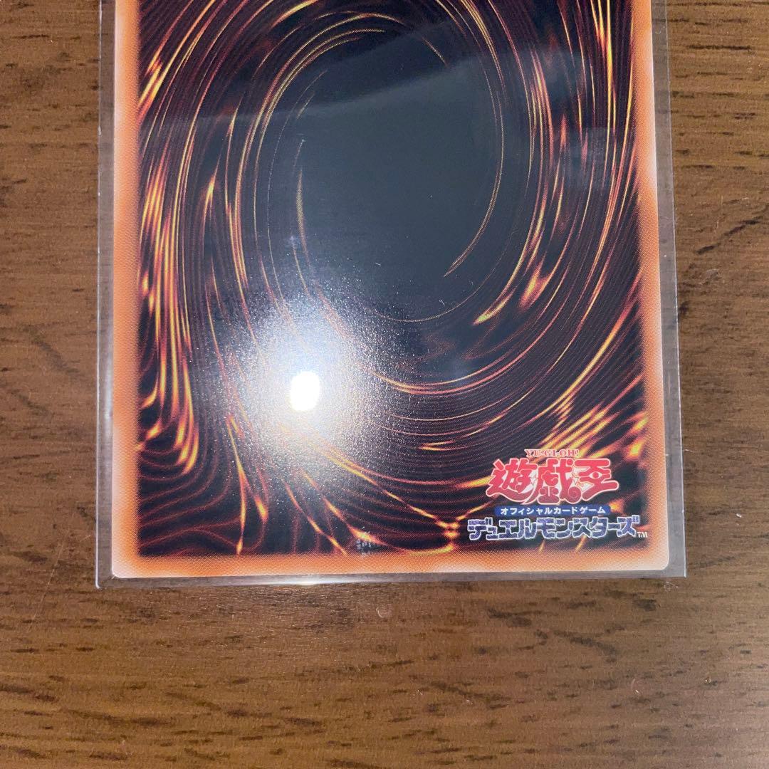 禁じられた聖冠　プリズマティックシークレットレア　プリシク