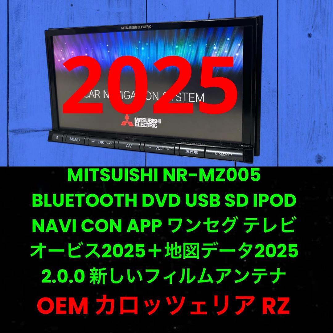 ✳️MITSUBISHI NR-MZ005 BLUETOOTH オービス✳️