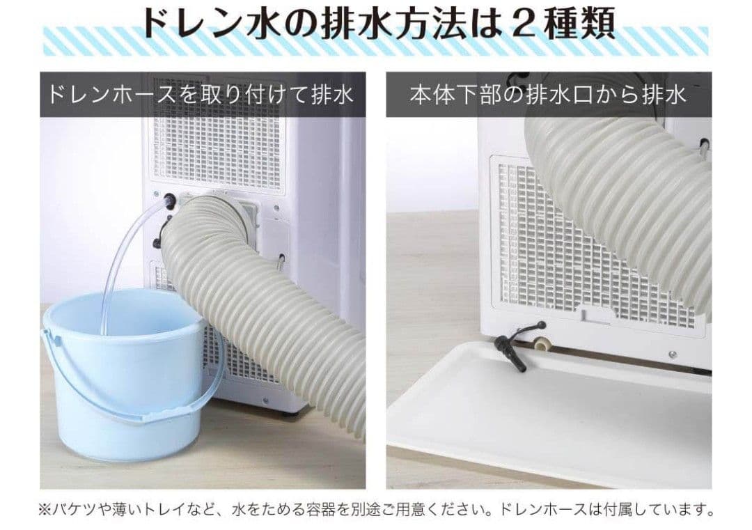 MAXZEN2024年製スポットエアコン 4～5畳用 超美品 送料無料