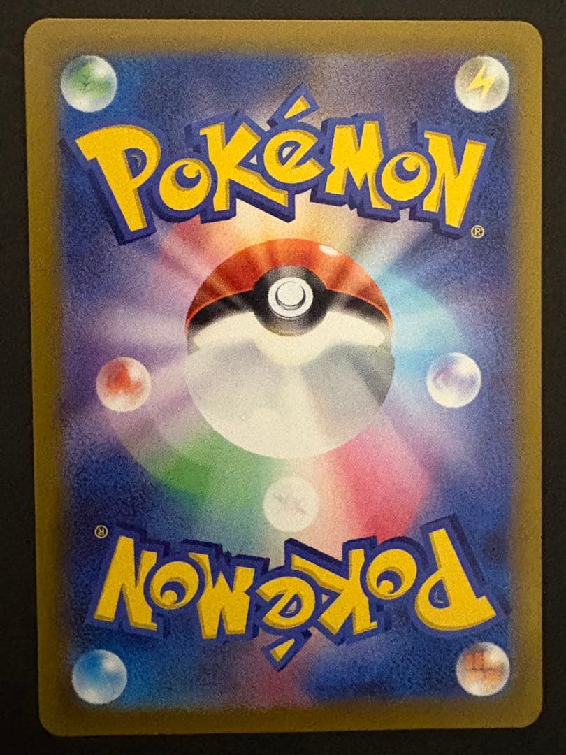 R*e様 リザードンVSTAR SAR S12a VSTARユニバース 212/