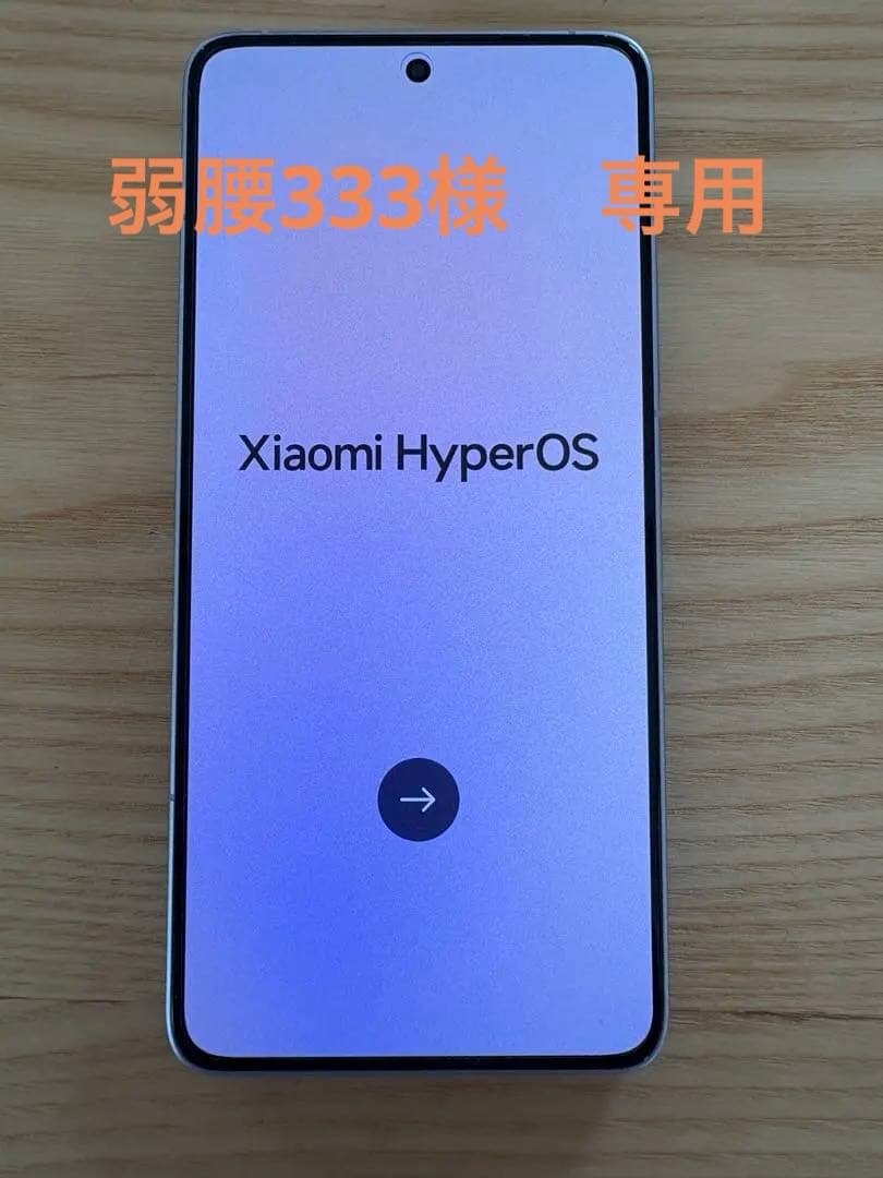 お値段キリよくしました！Xiaomi 14T pro 512GB