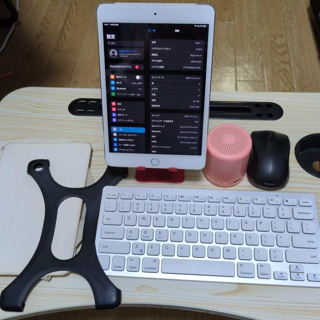 iPad本体 Apple iPad mini 4 MK732J/A 64G Cellular