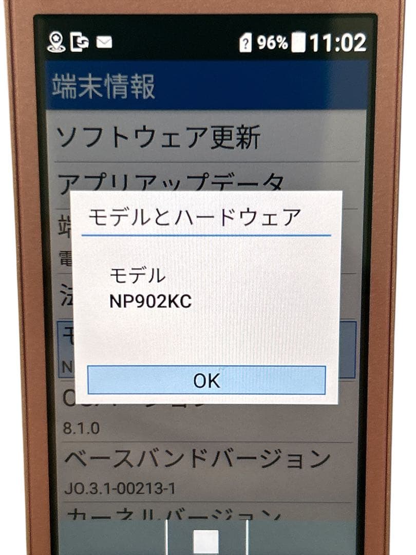 @SoftBank DIGNOケータイ3 902KC ピンク SIMフリー