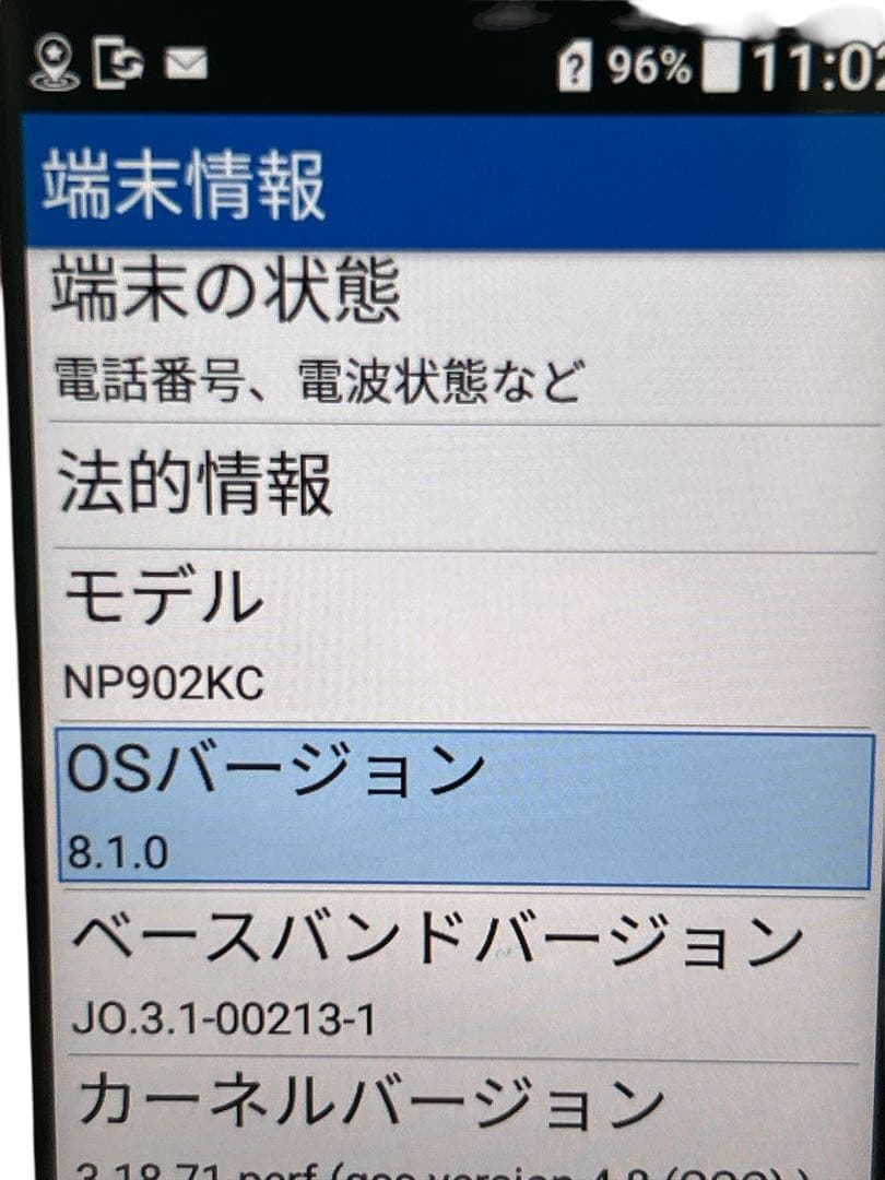 @SoftBank DIGNOケータイ3 902KC ピンク SIMフリー