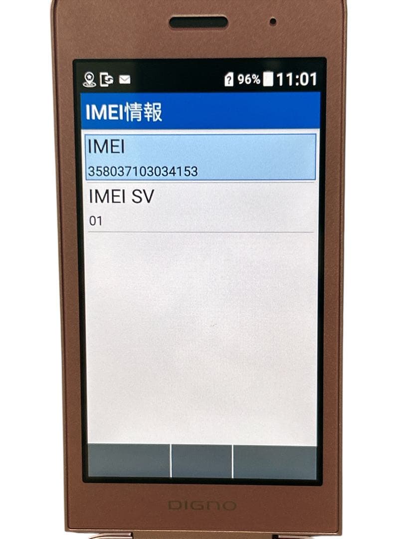 @SoftBank DIGNOケータイ3 902KC ピンク SIMフリー