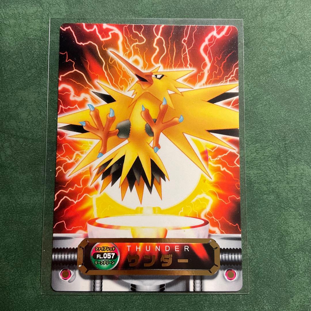 ファイヤー　サンダー　フリーザー　ずかんカード　箔押し