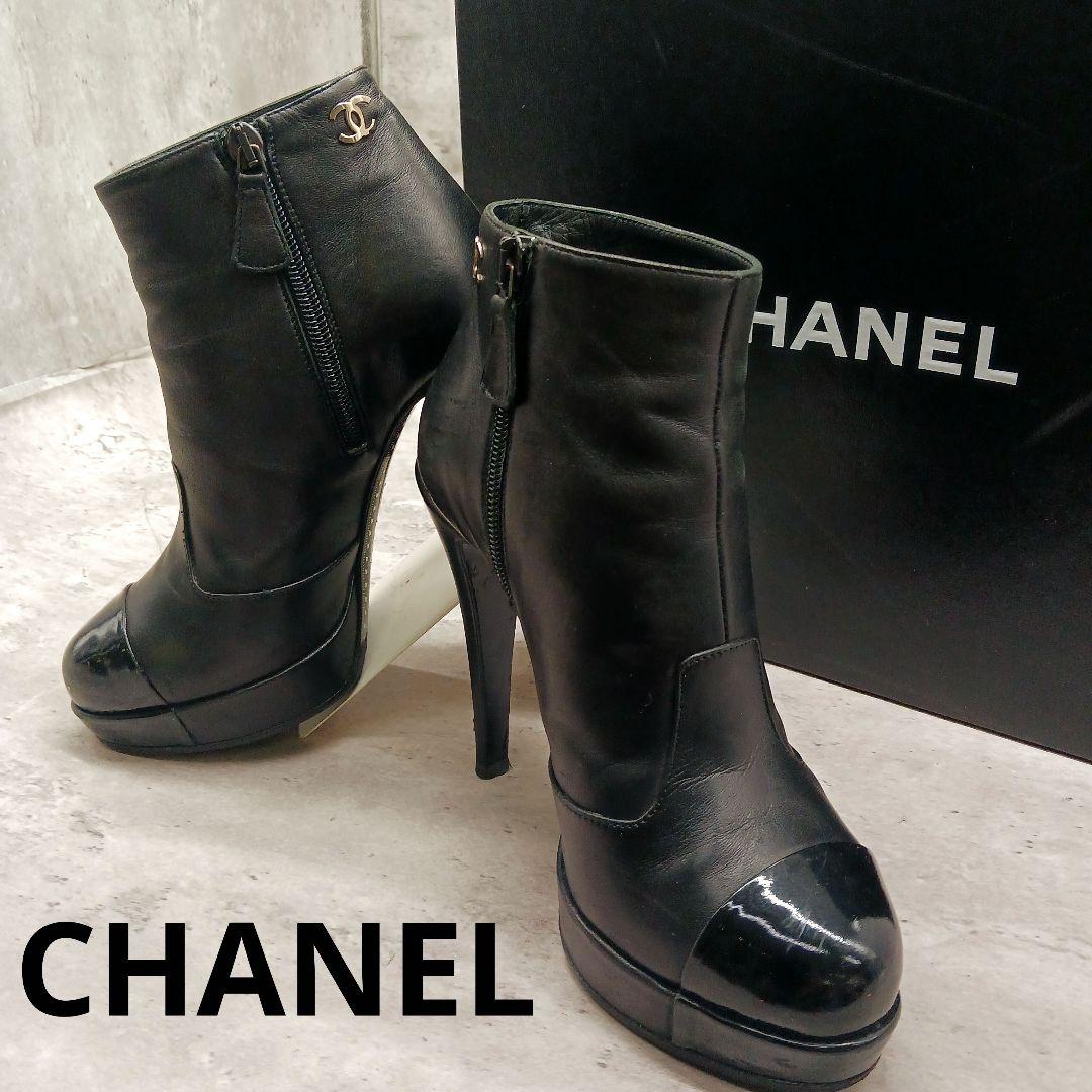 ✨美品✨ シャネル ココマーク レザー ブーティ ブラック 35C サイドジップ