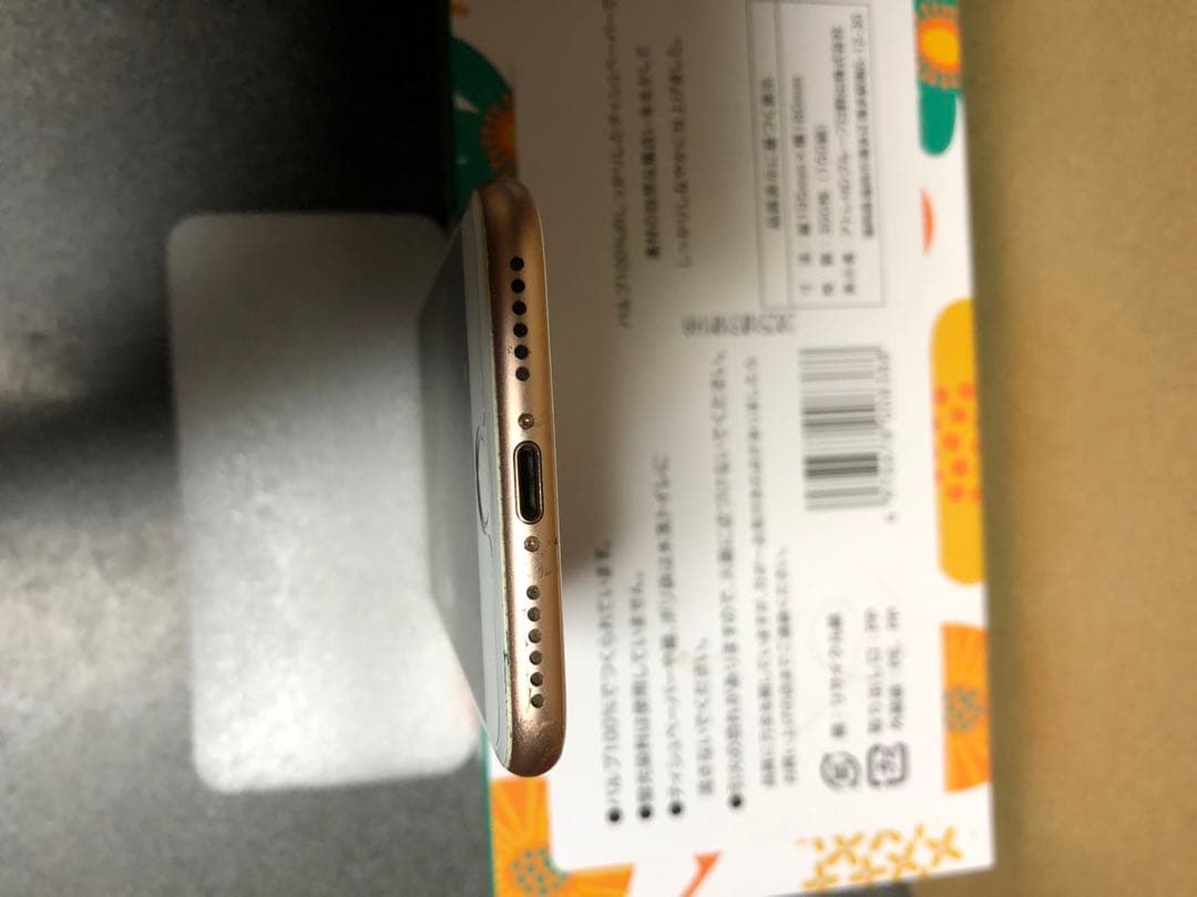 iPhone8 本体のみピンクゴールド64KB SIMフリー初期化済み