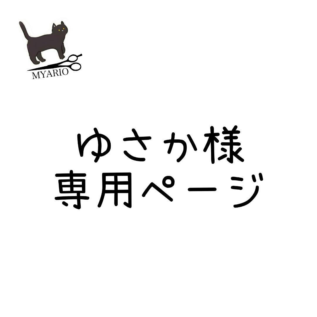 お見積もり専用ページ(#434)