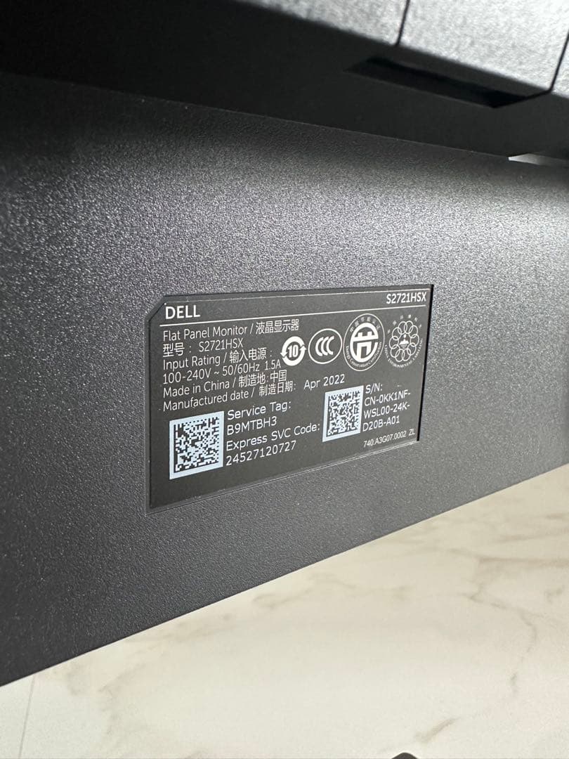 DELL 27インチ　ディスプレイモニター 本体