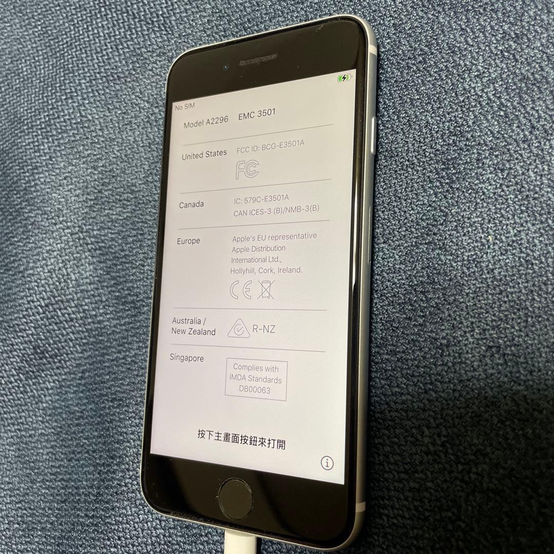 iPhoneSE第2世代Apple iPhone A2296 (EMC 3501