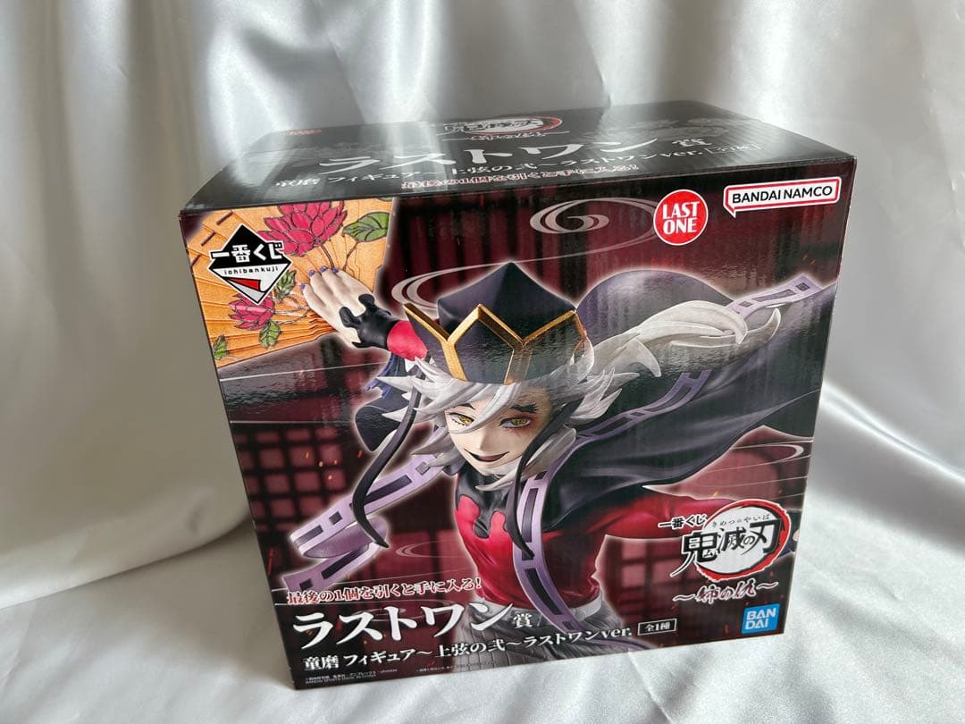 鬼滅の刃 　1番くじ姉の仇　ラストワン 童磨