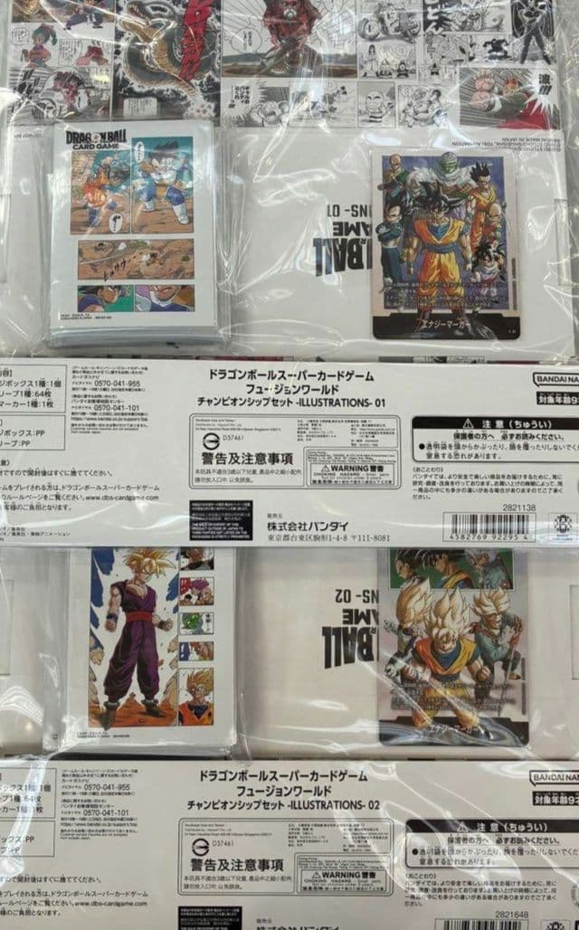 チャンピオンシップセット -ILLUSTRATIONS- 01 02 のセット