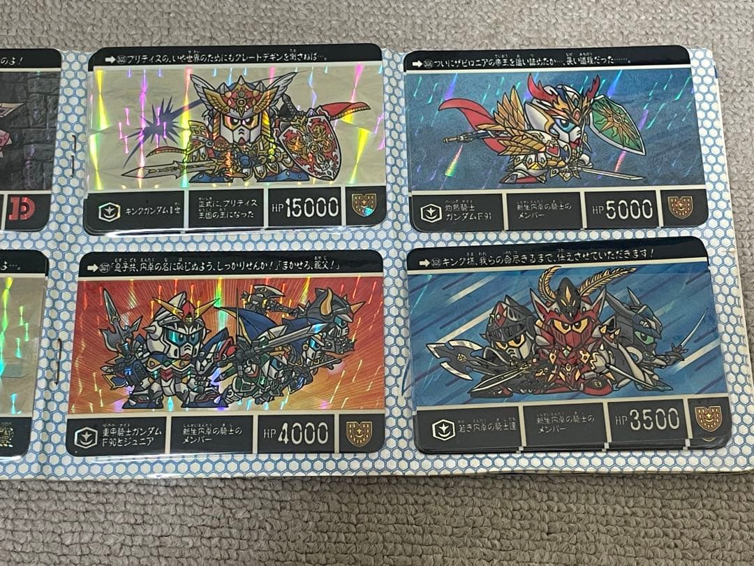 SDガンダム外伝カードダス ナイトガンダム物語セット ファイルブック付き