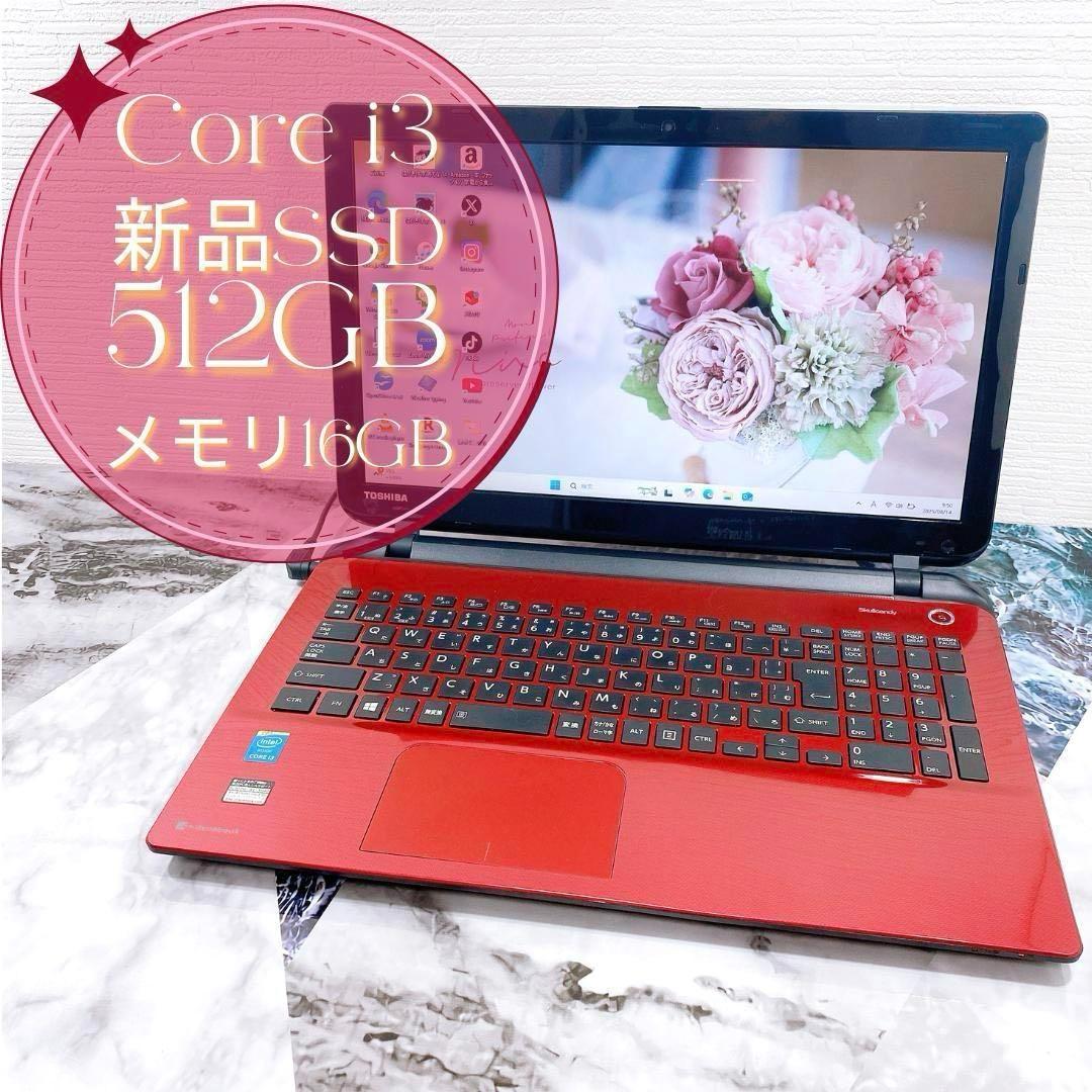 大容量✨新品SSD512G✨メモリ16G✨薄型ノートパソコン✨Windows11