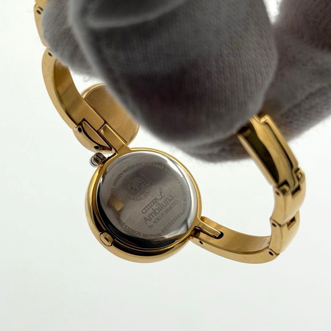 Citizen Ambiluna ソーラー　シチズン　アンブリュナ　時計