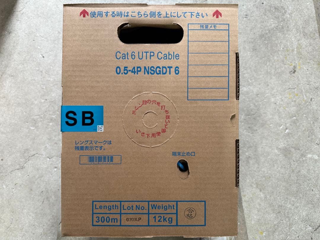 Cat 6 UTPケーブル 300m NSGDT 6 スカイブルー