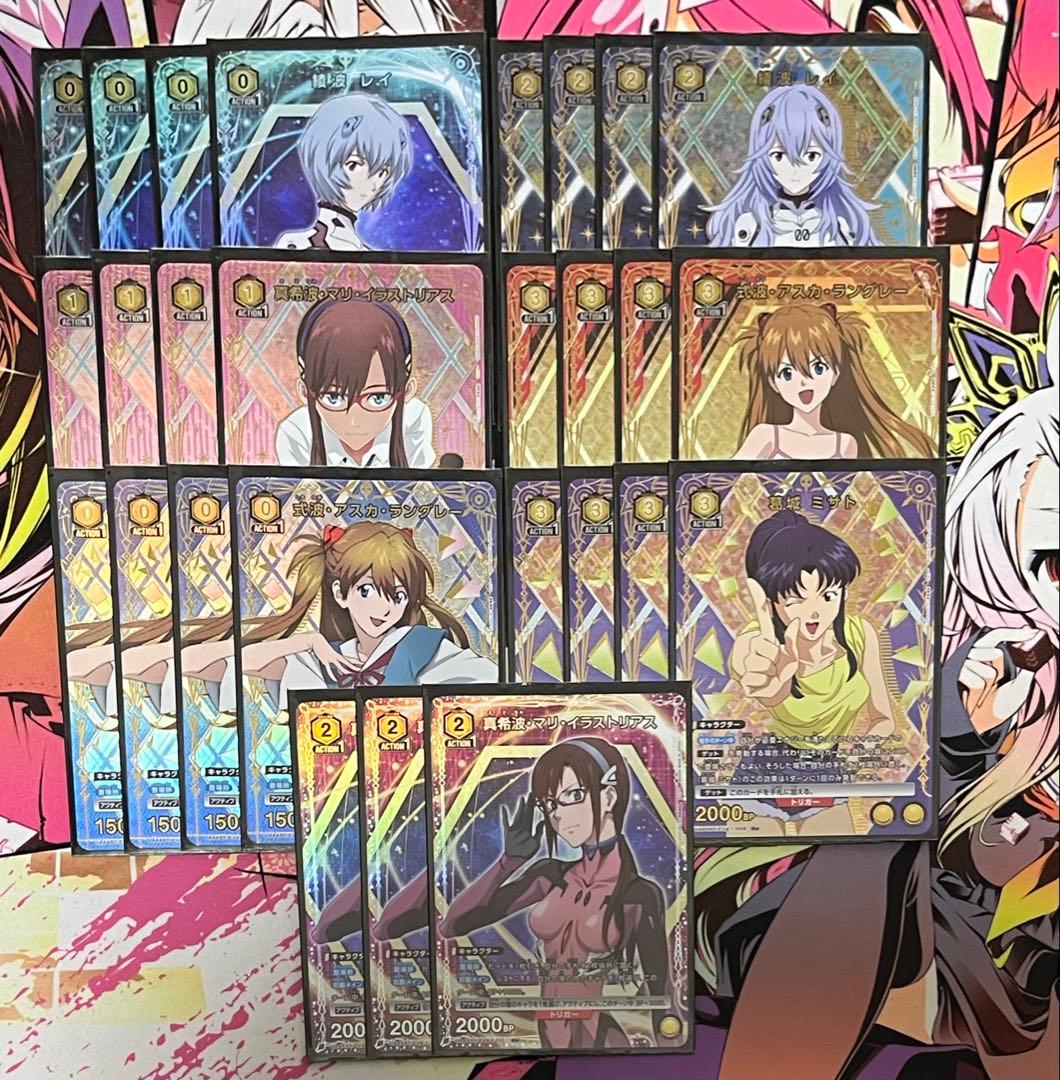 ユニオンアリーナ　黄エヴァ　パラレルセット