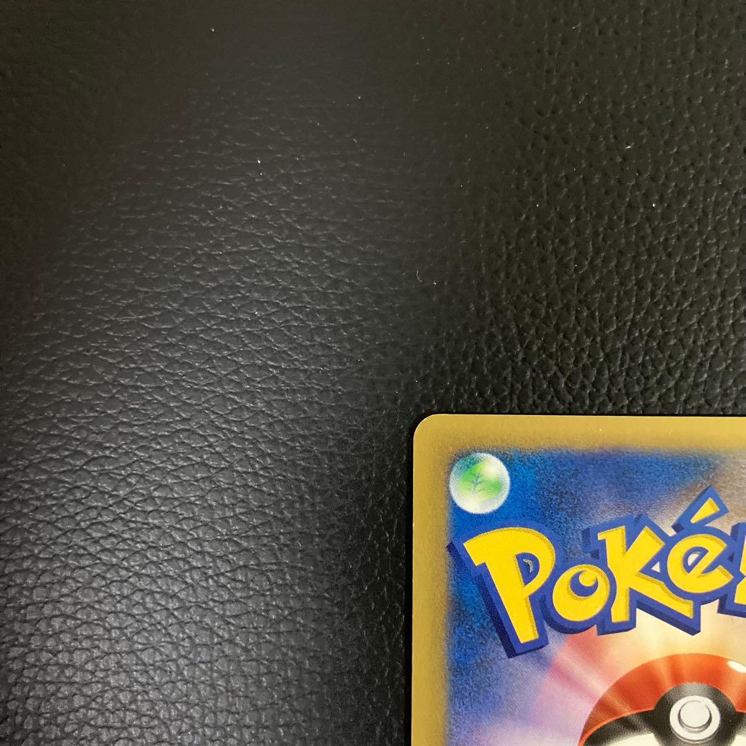 マツバのゲンガー　eカード　021/141 ポケモンカード