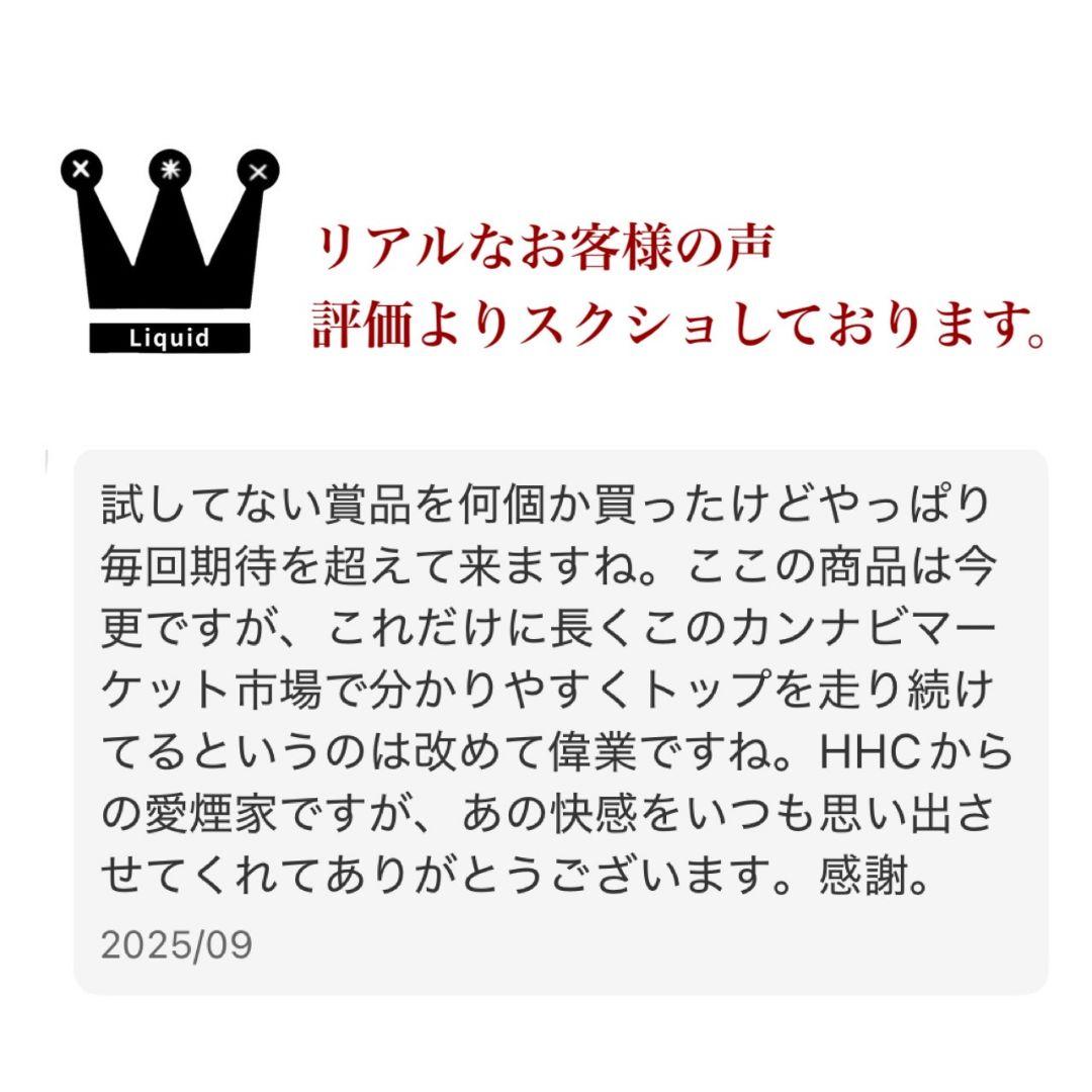 サティバ プレミアム THXE h4CBH CRDP CRDH cbn CNP