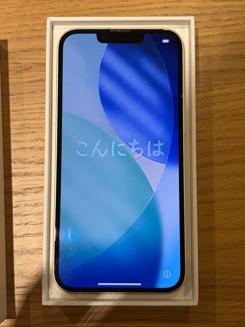 Apple iPhone 14 スターライト 白　本体 箱付き美品