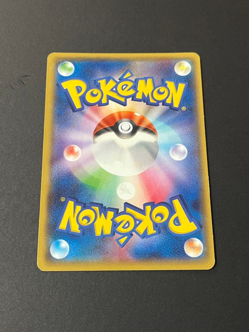 MエルレイドEX SR