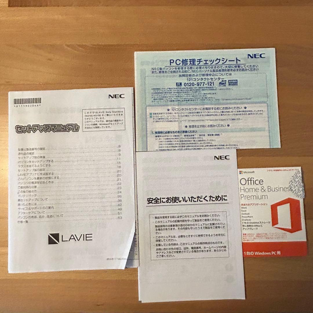 LAVIE ノートPC(PC-NS300HAW)/ホワイト