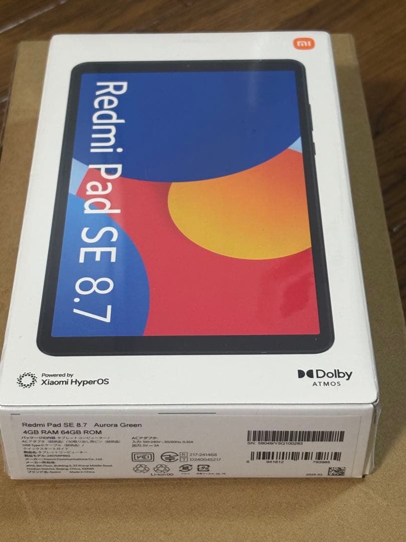 【新品未開封】Redmi Pad SE 8.7