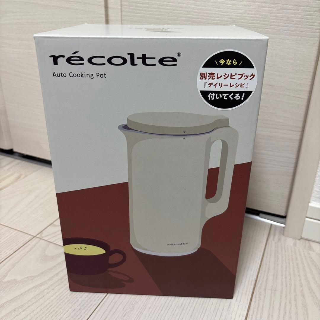 レコルト　電気調理ポットrécolte Auto Cooking Pot