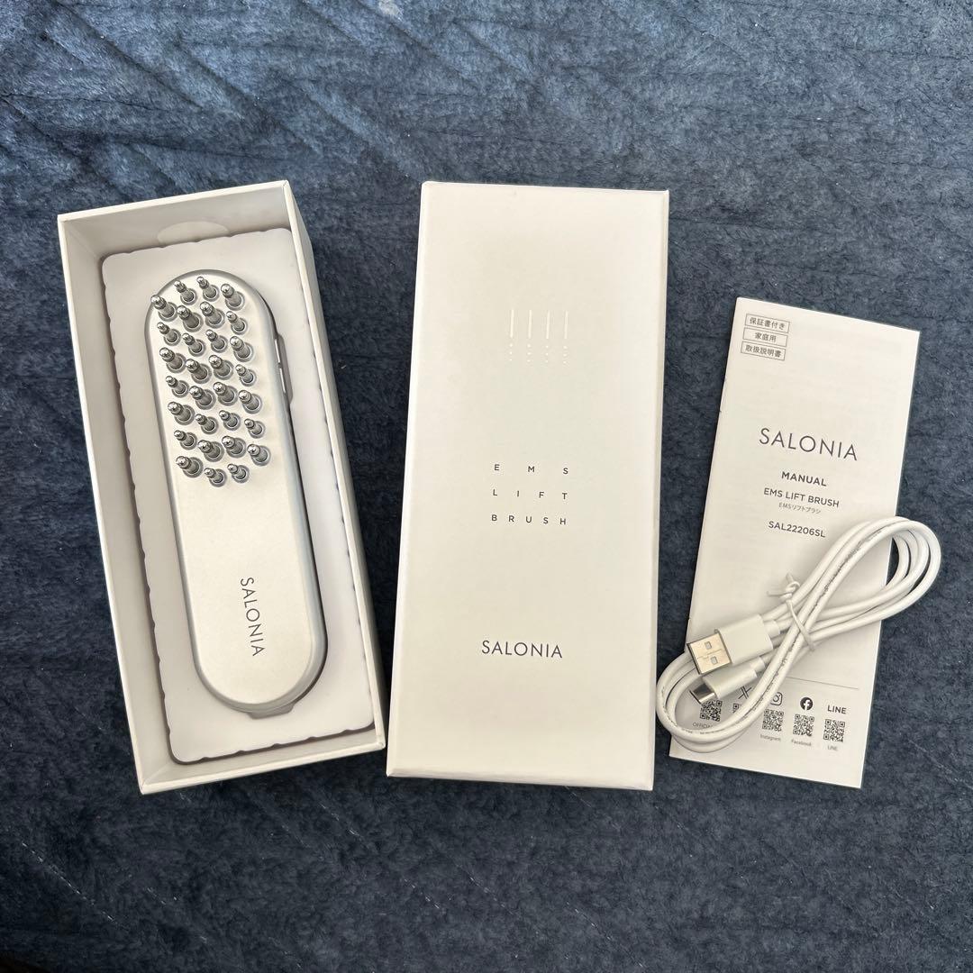 SALONIA エレクトロブラシ