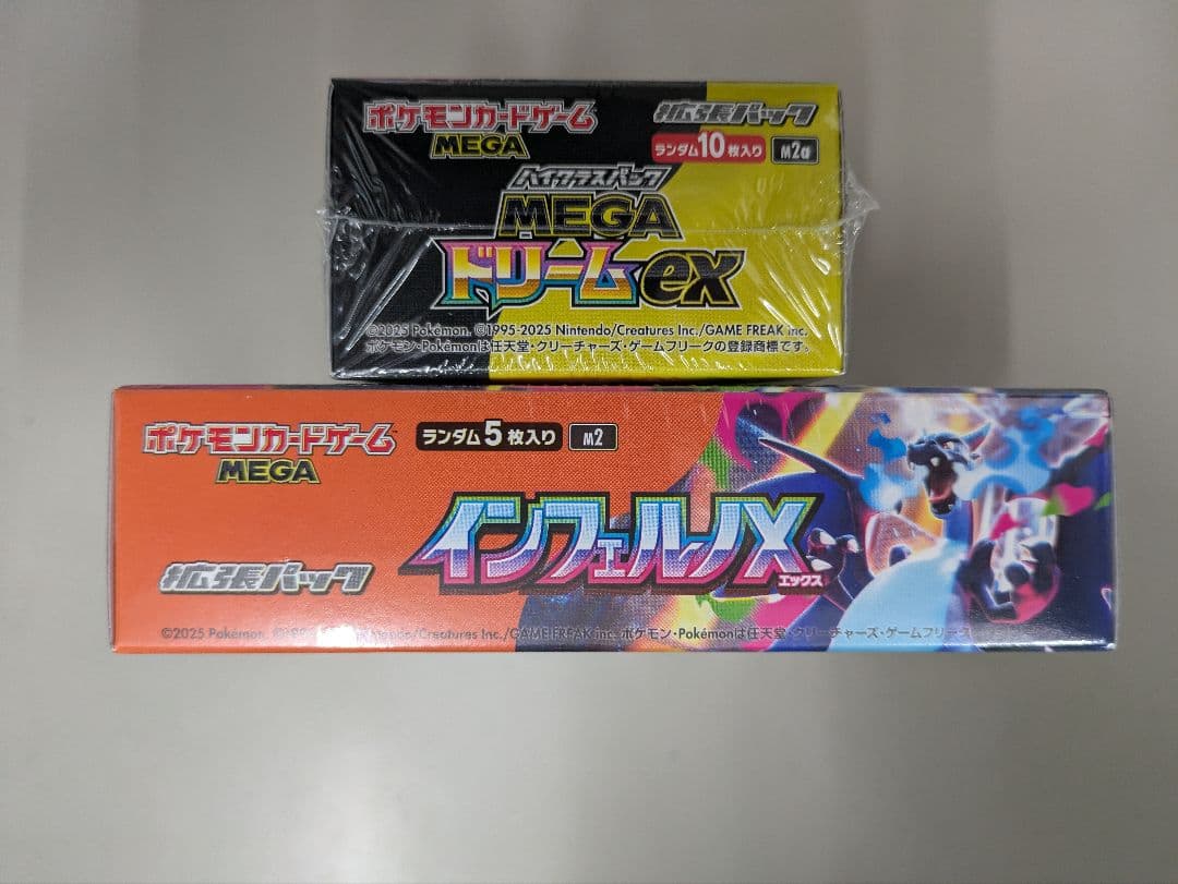 ポケモンカード メガドリームEX & インフェルノXシュリンク付き各1箱