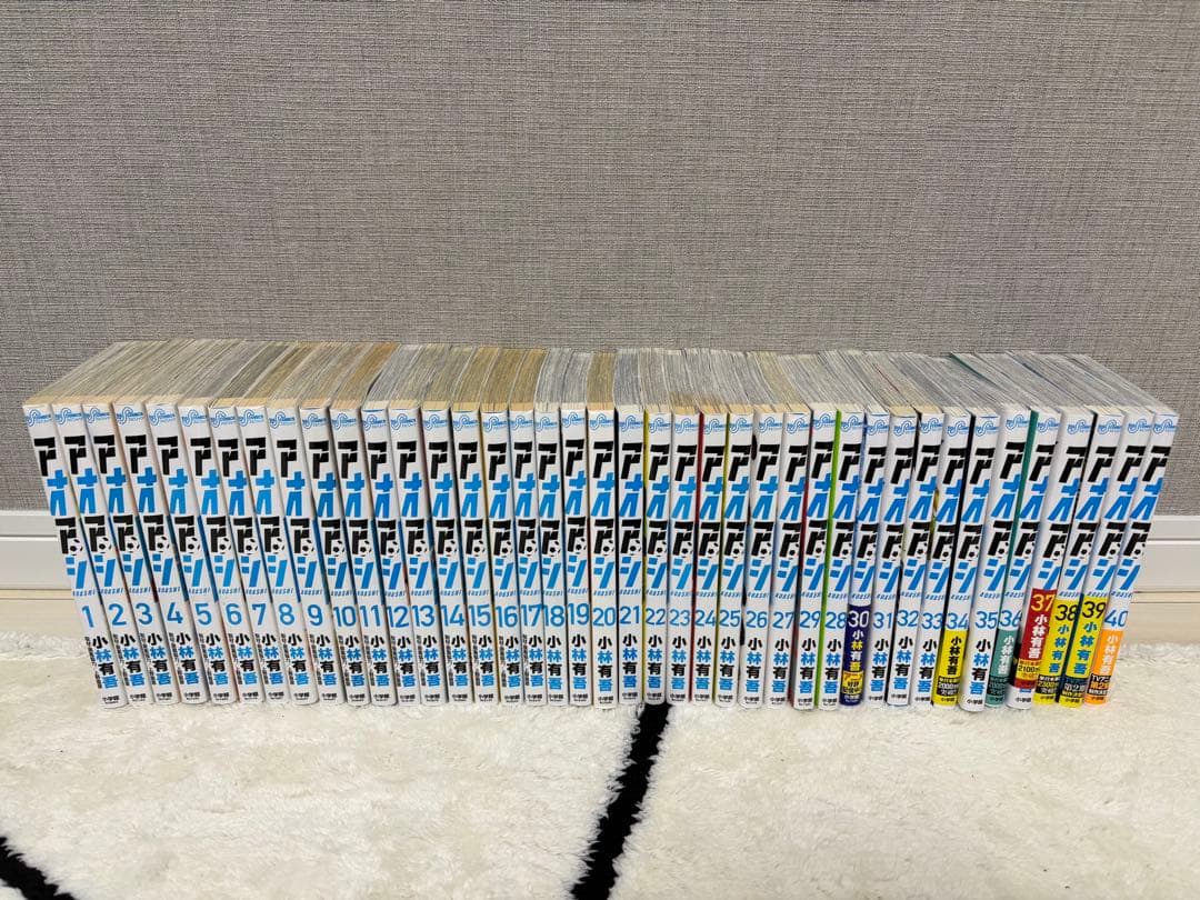 アオアシ　全巻　1-40巻