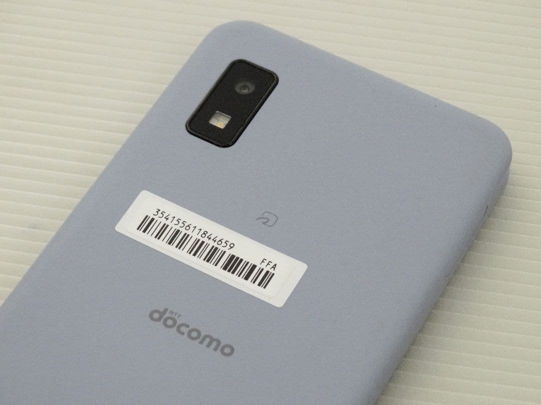 AQUOS SH-51C ライトブルー 本体