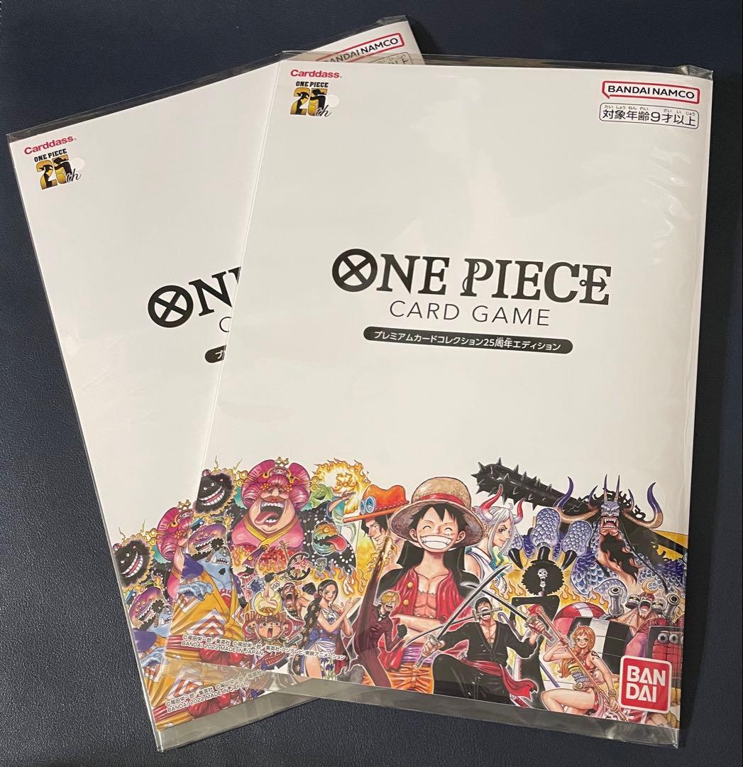 ワンピース カード　25周年エディション　2点セット