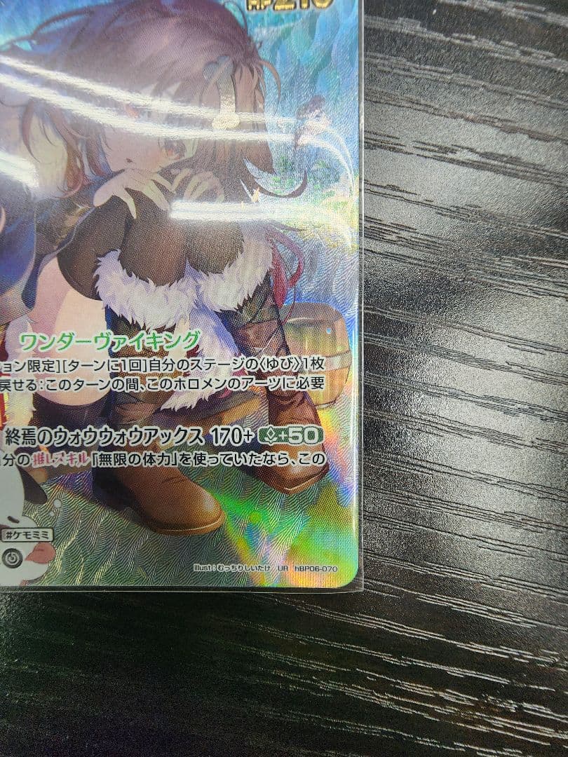 戌神ころね　UR　ホロライブカード