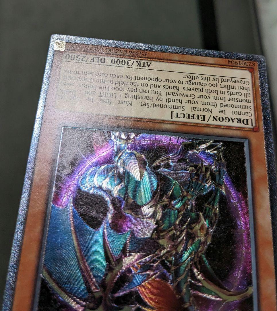 遊戯王、EU版、英語、混沌帝龍、終焉の使者、レリーフ、アルティメットレア