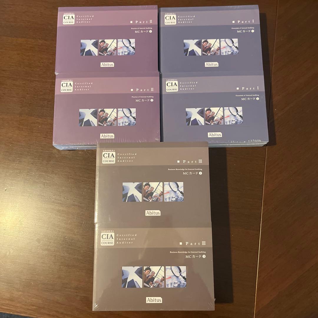 CIA Abitus MCカード （ver9.03） 未開封