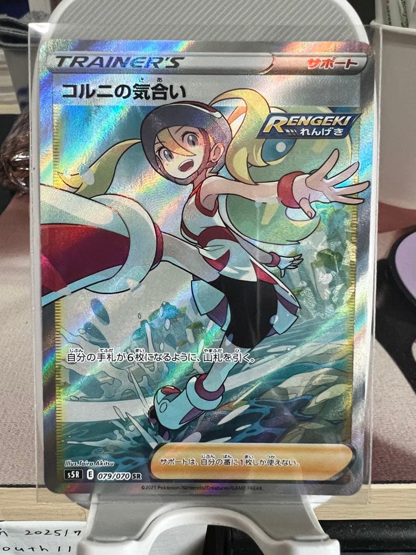 RRR様 リクエスト 2点 まとめ商品