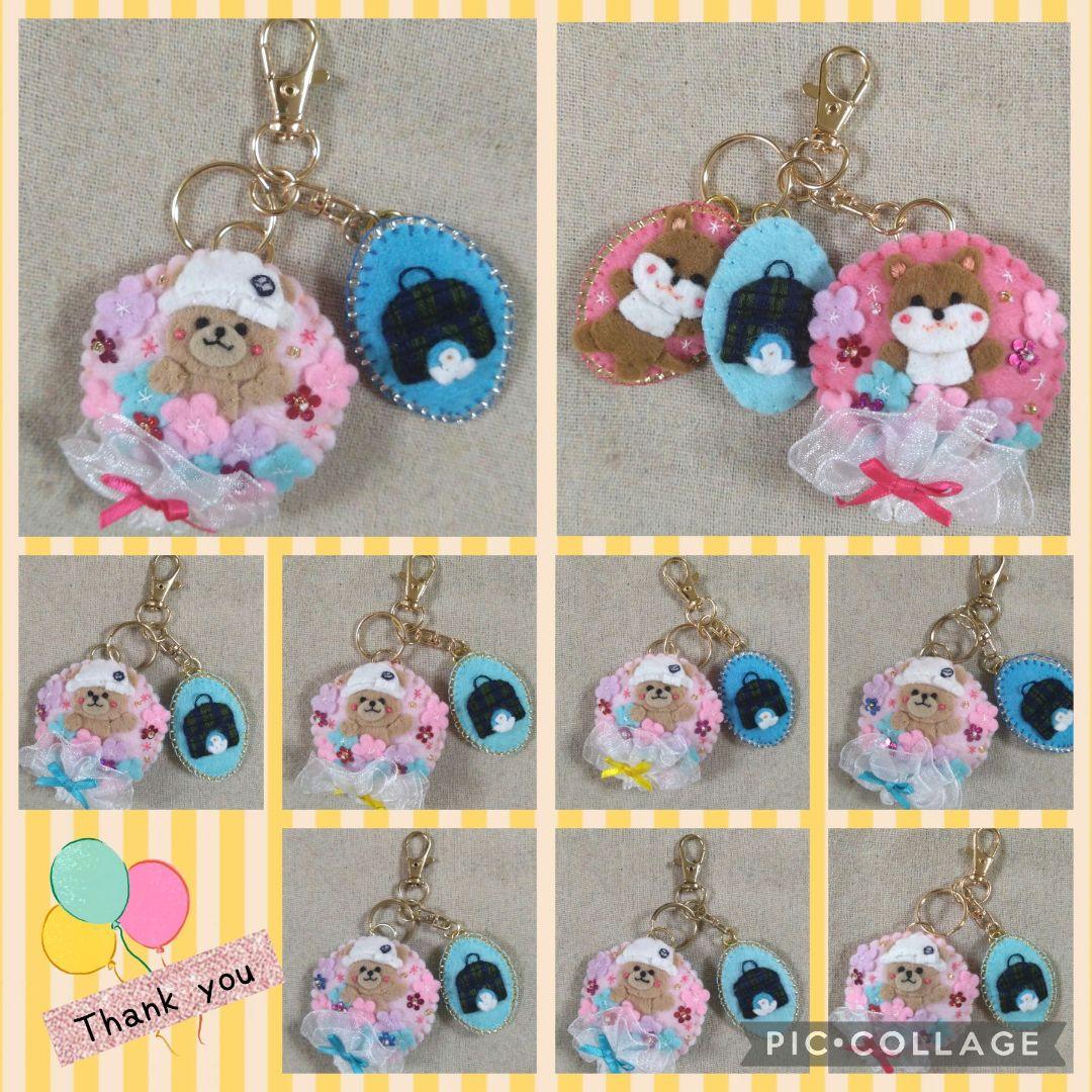 [専用　ゆみぽち様]チャーム ハンドメイド 刺繍 オーダーメイド