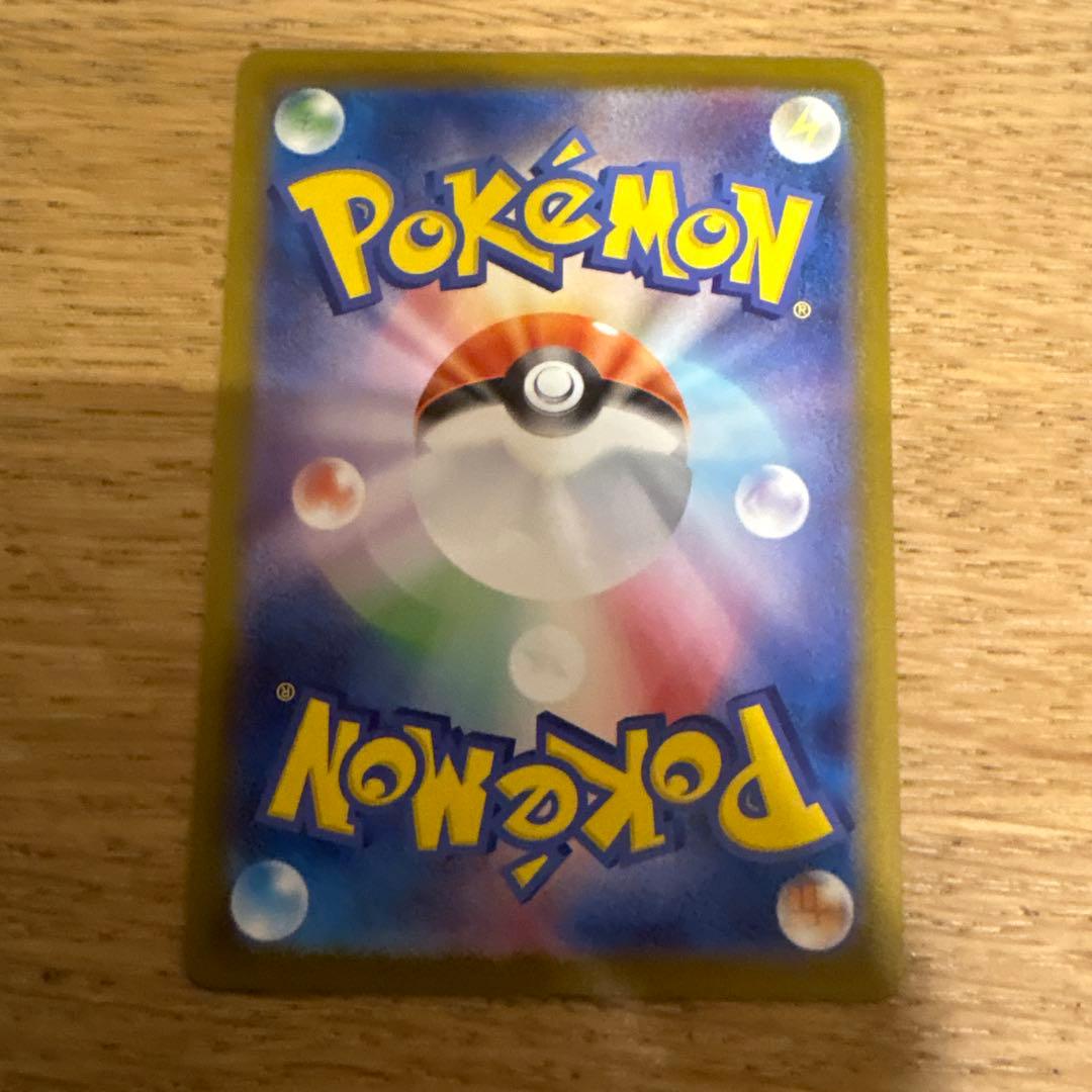 スタートデッキ100 バトルコレクション ボスの司令 SR カラスバ