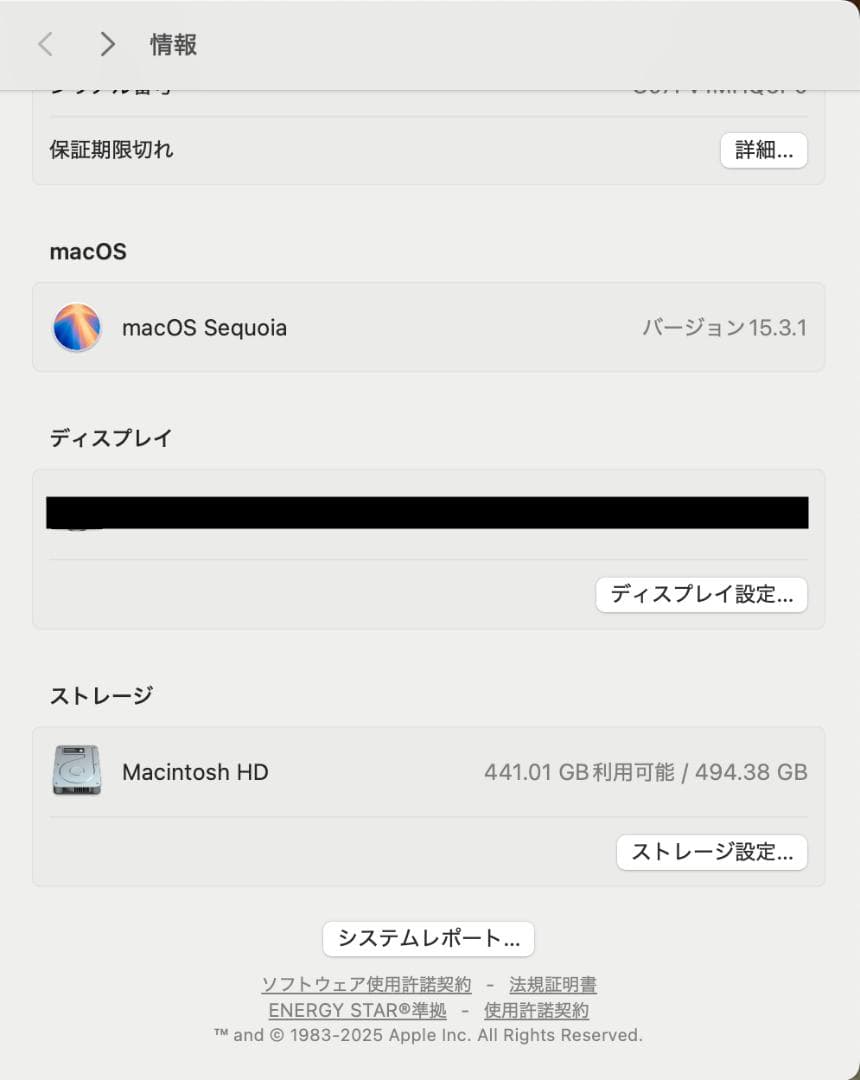 Mac mini M1 20205 16GB/512GB （箱なし・おまけ付）