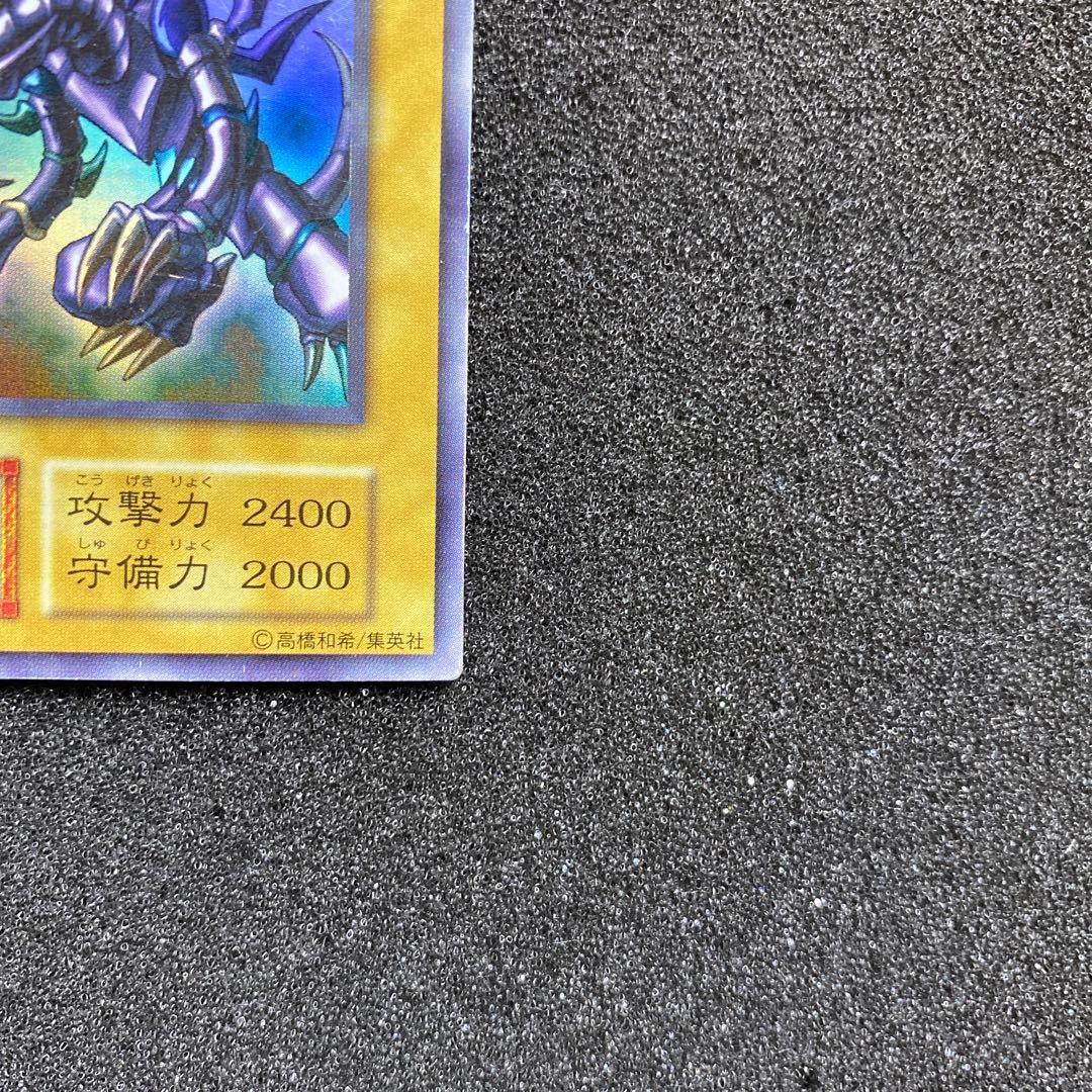 り*ま様 【準美品〜美品】　遊戯王　真紅眼の黒竜　初期　ウルトラ