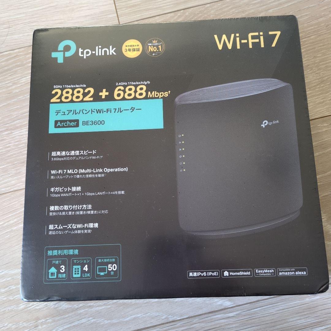 デュアルバンドWi-Fi7ルーター